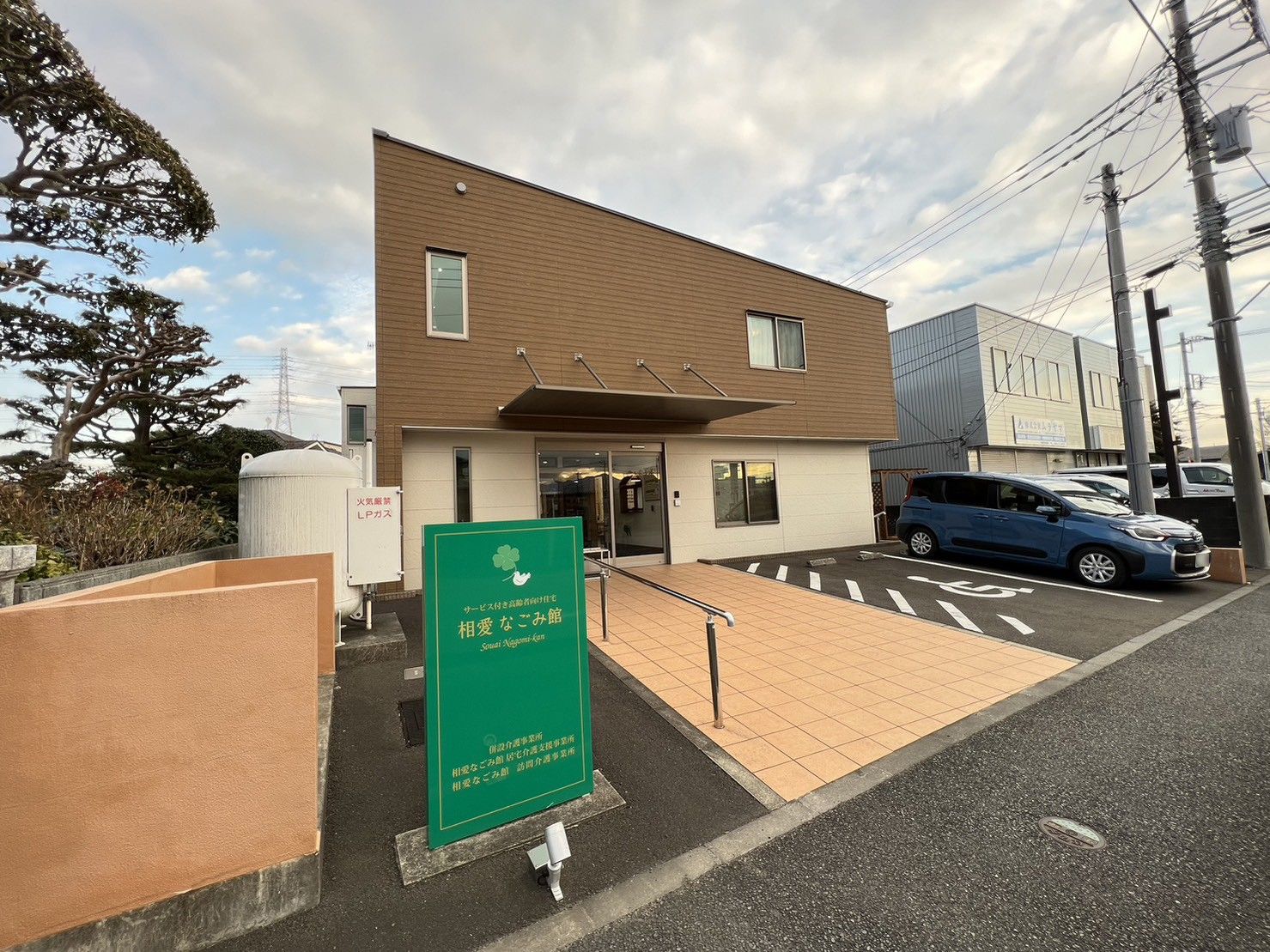 快適な外観の建物