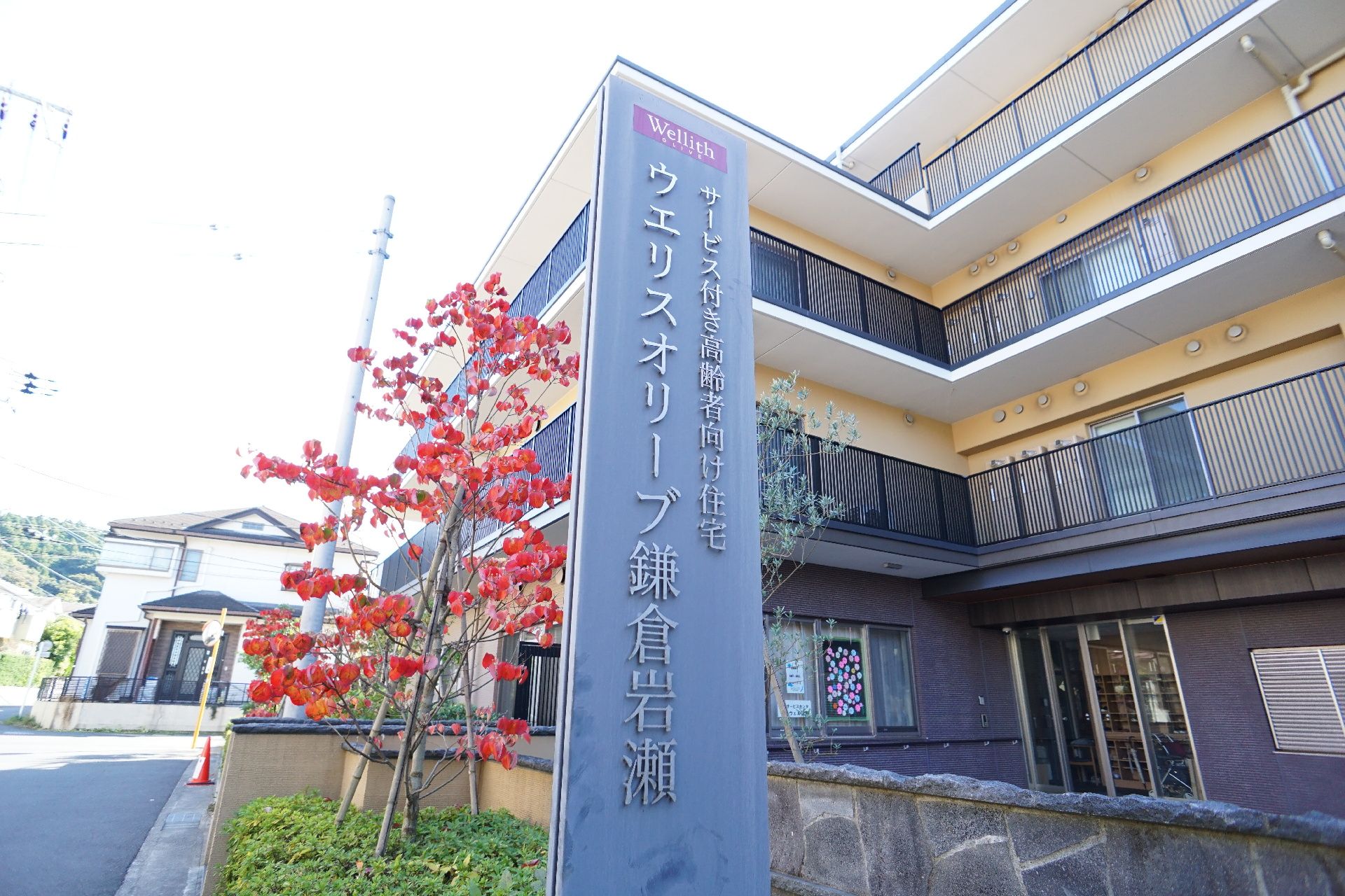 施設付近にある施設の名前が表示された文字プレート