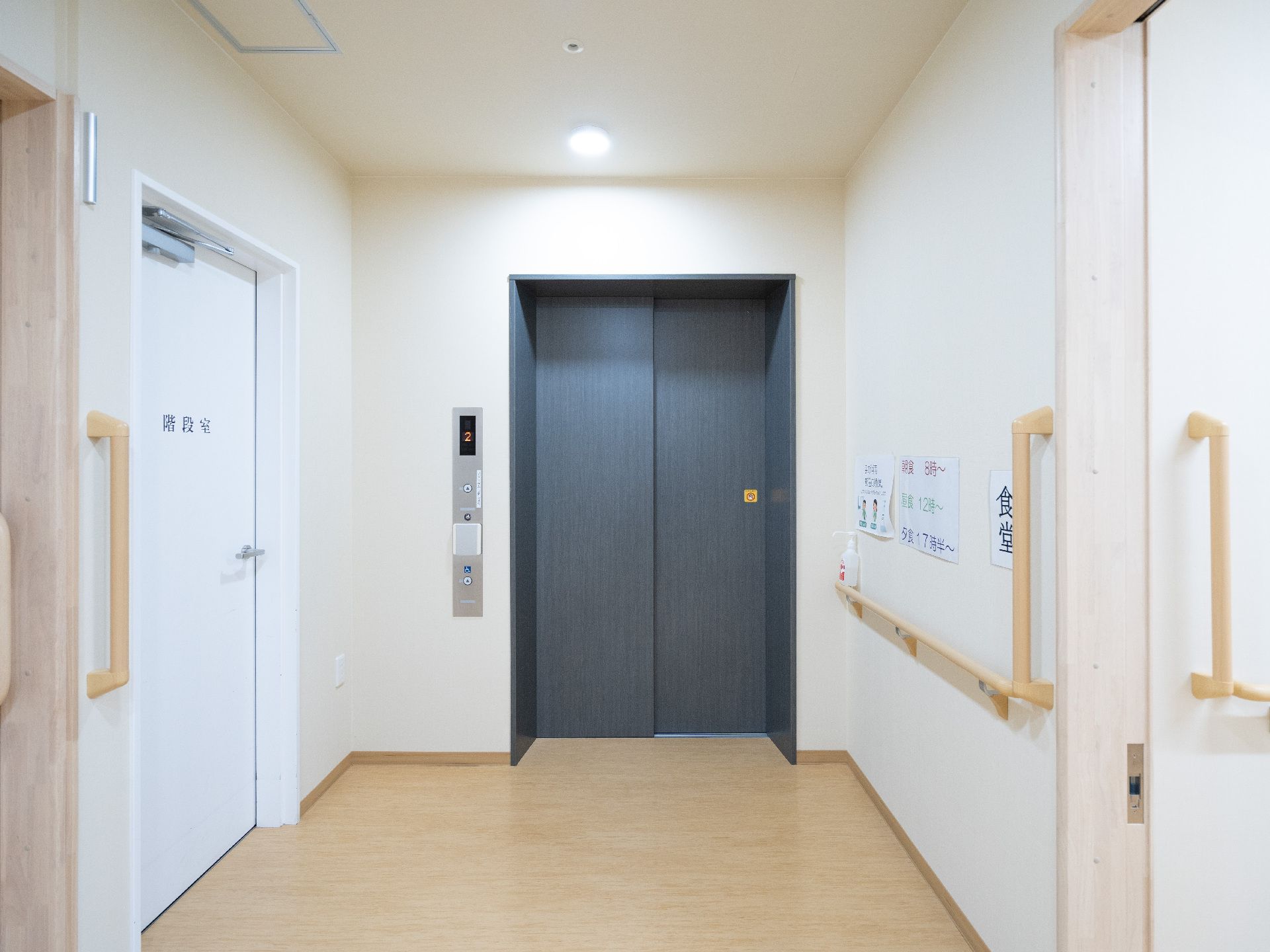 介護施設の各階をスムーズに行き来することができるエレベーター