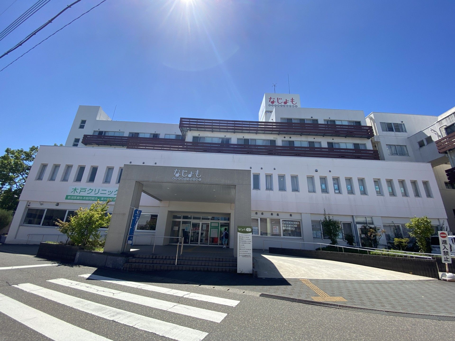 5階建ての施設