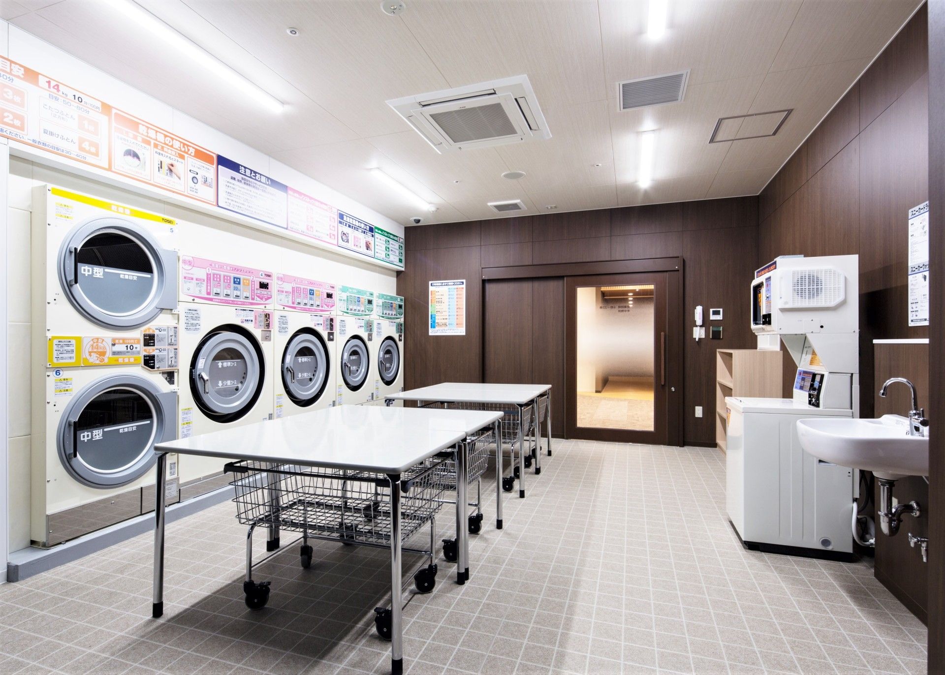 毛布や布団も洗える大型コインランドリー
