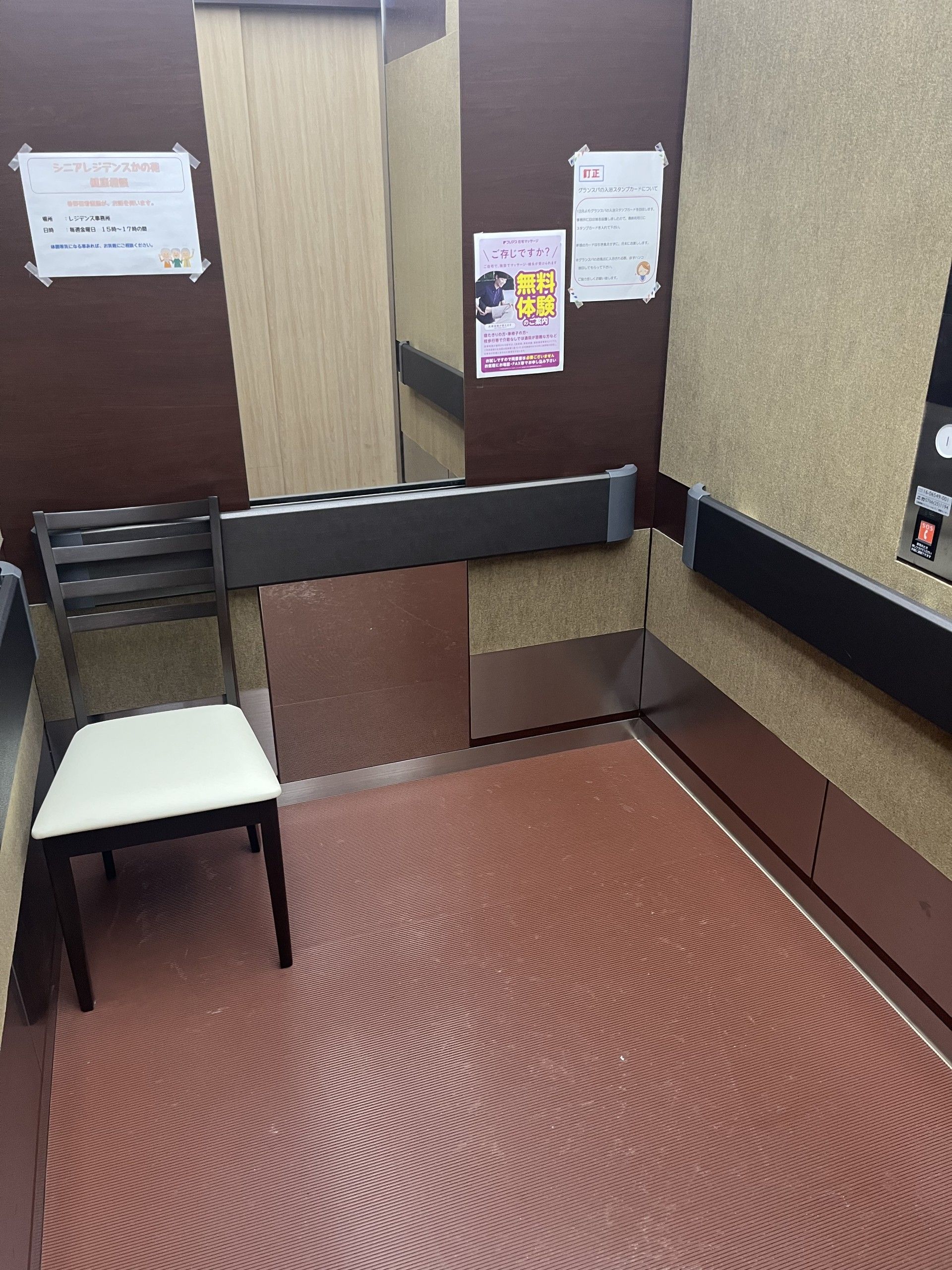 椅子のあるエレベーター内