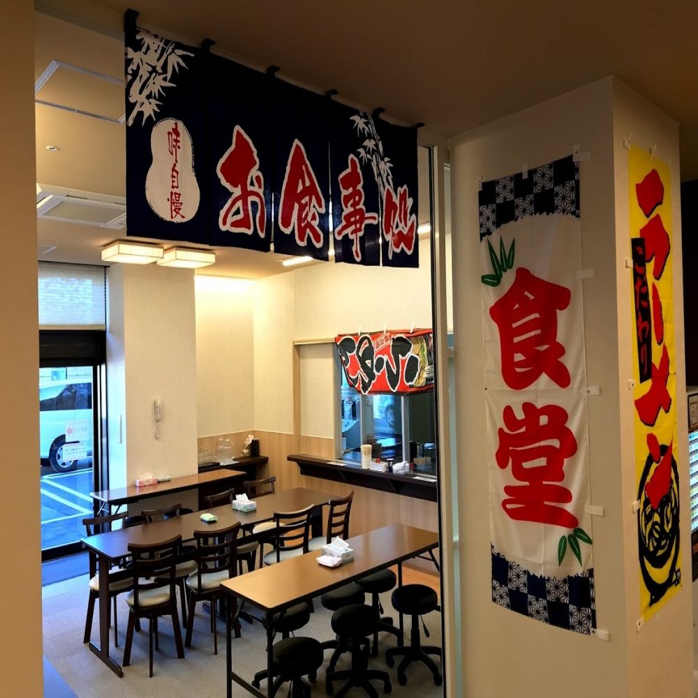 売店では定食や軽食を楽しみながら、地域の方との交流を楽しむことができる