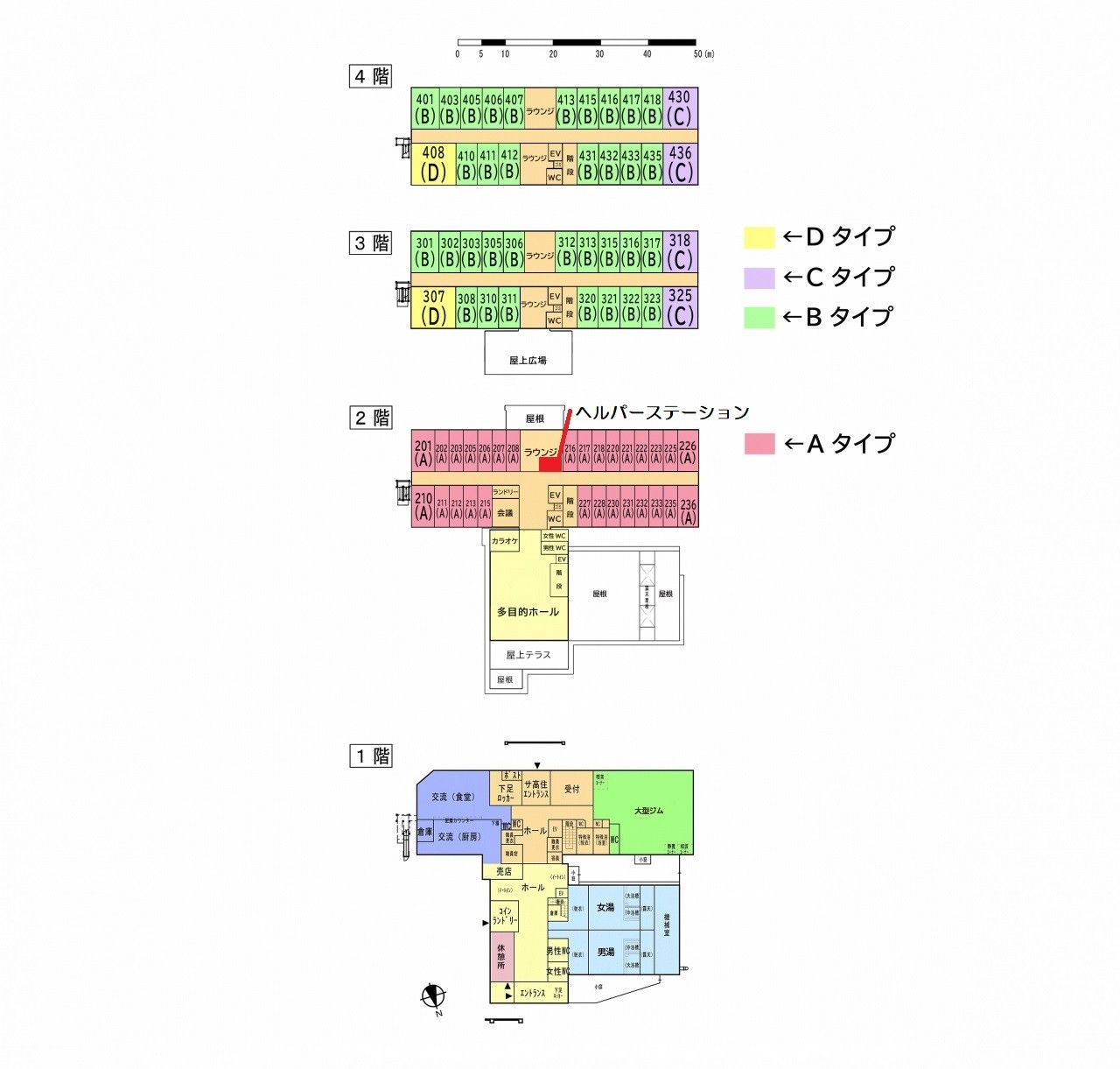シニアレジデンスかの苑の1～4階のフロアマップ