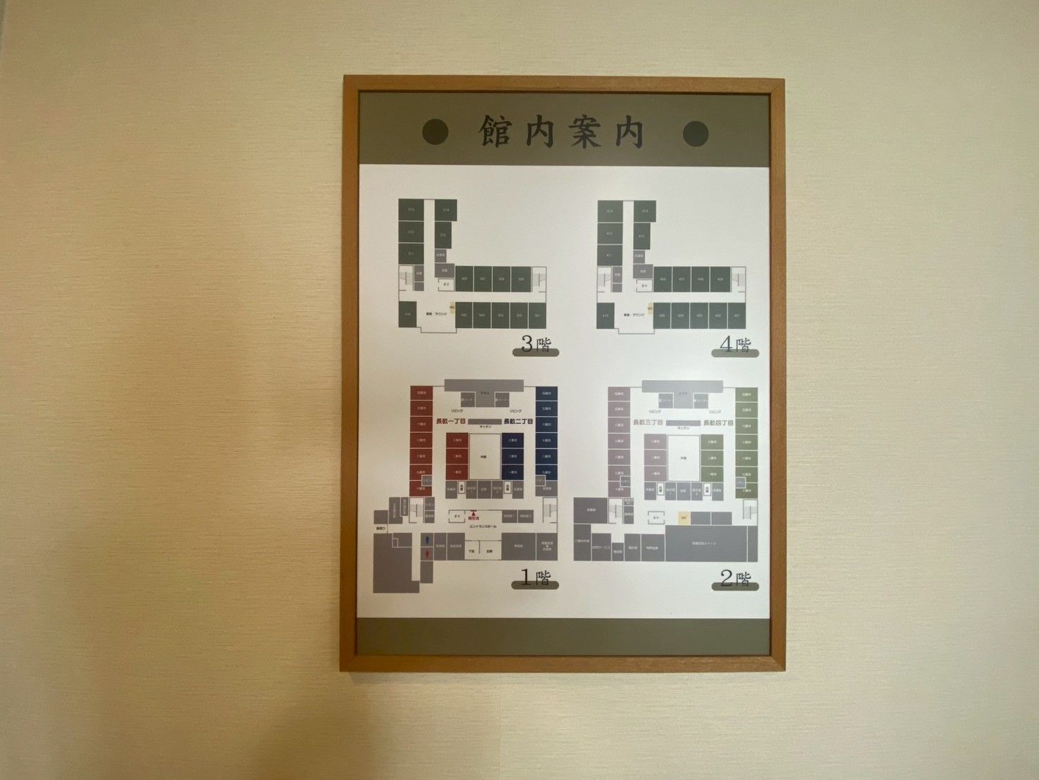 館内案内の掲示板