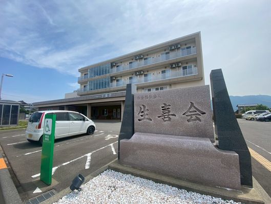 看板