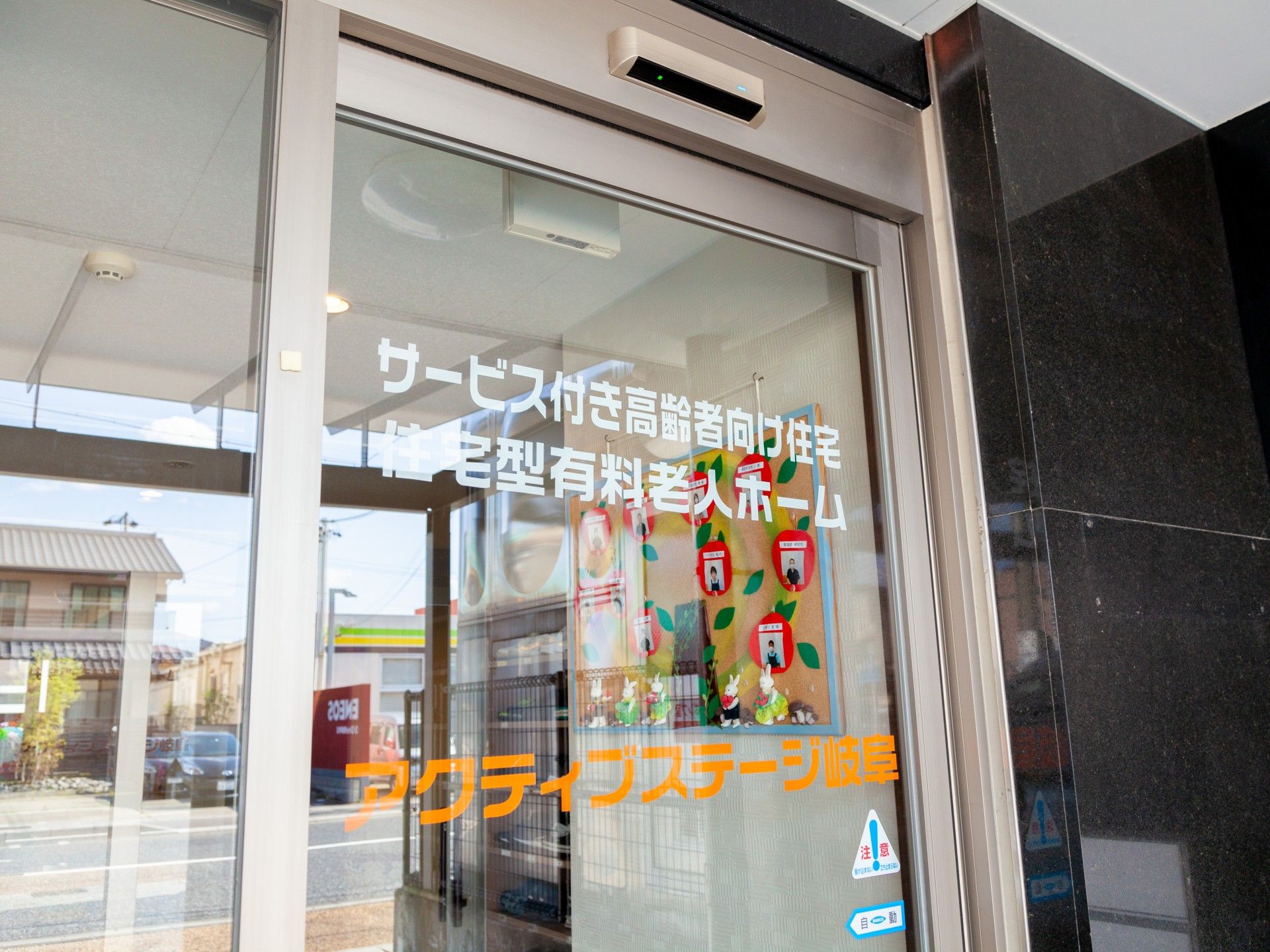 入口の自動ドア施設