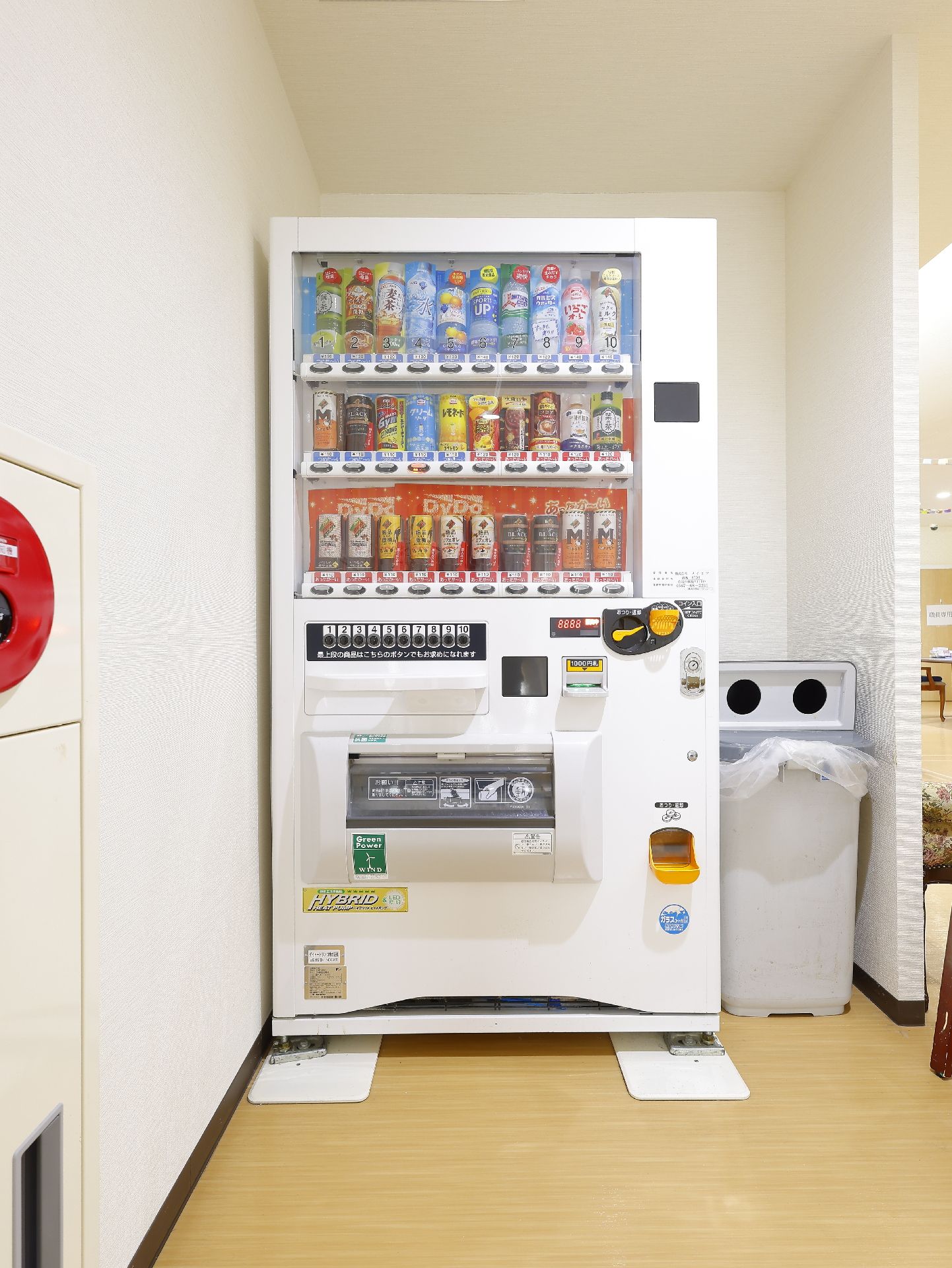 自動販売機を設置している施設
