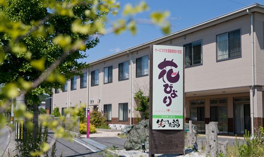 看板