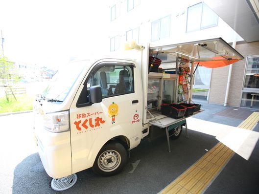 移動スーパー