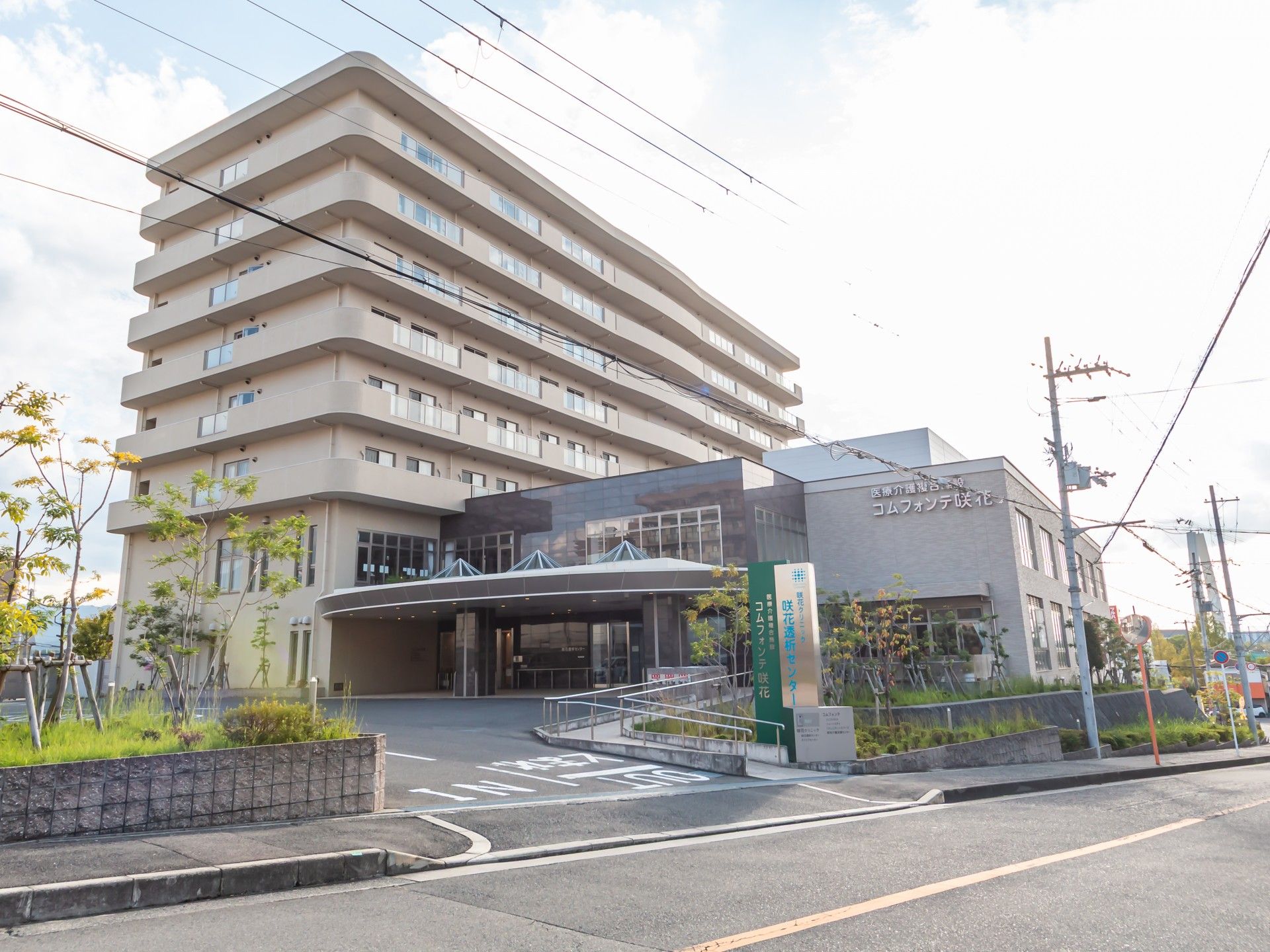 立派な建物の外観