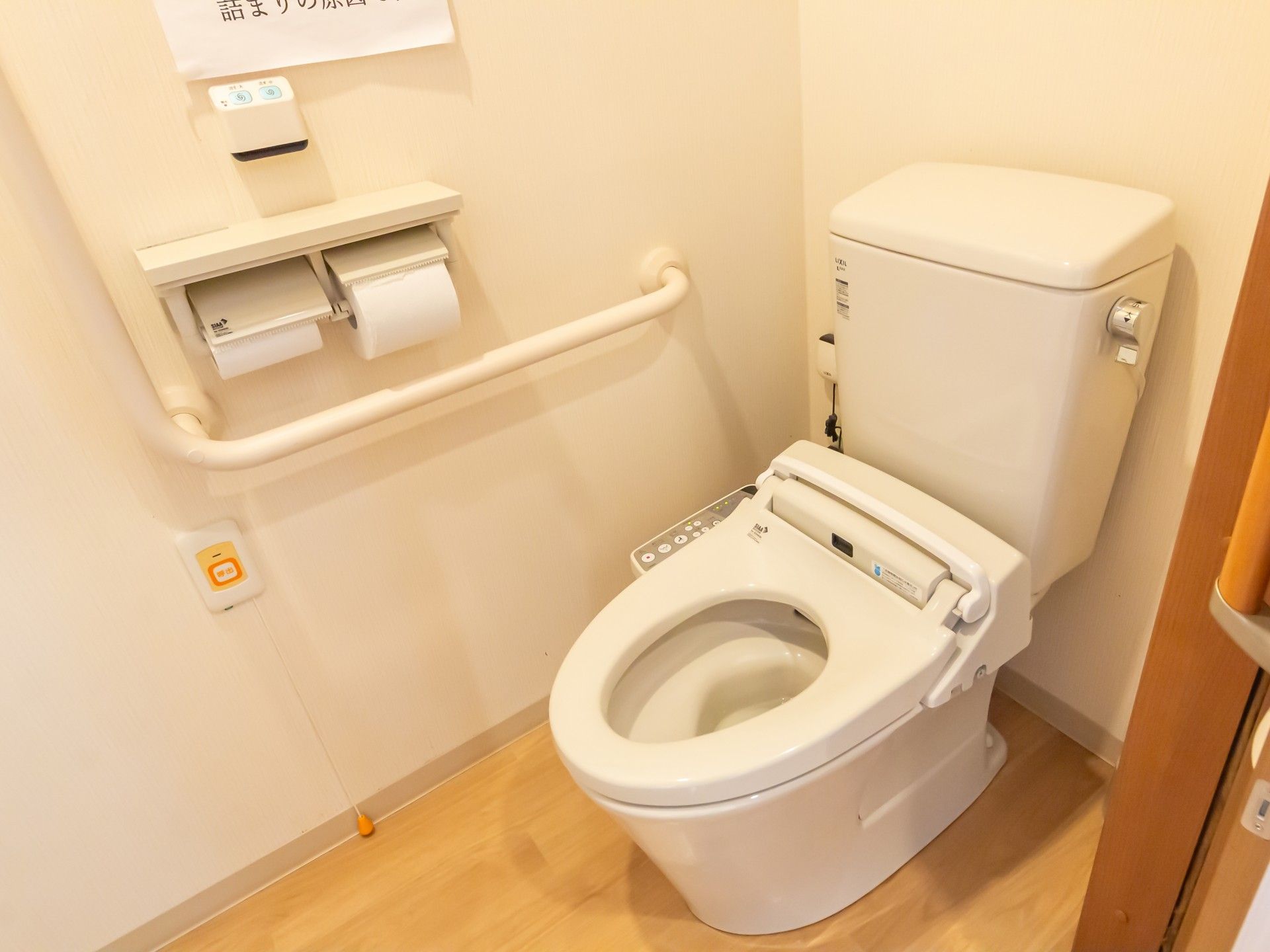手すり付きのトイレ