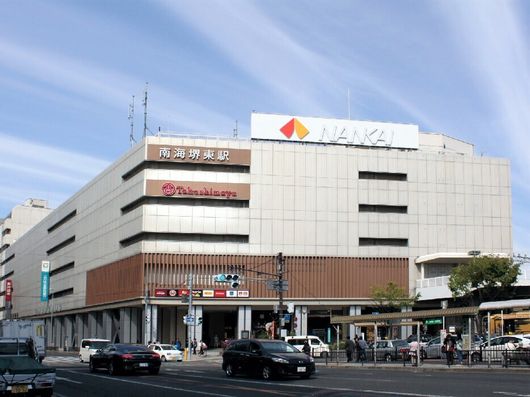 高島屋