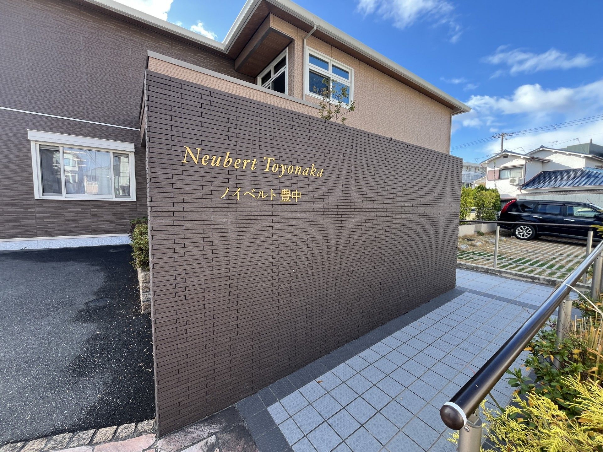 施設の外観と看板