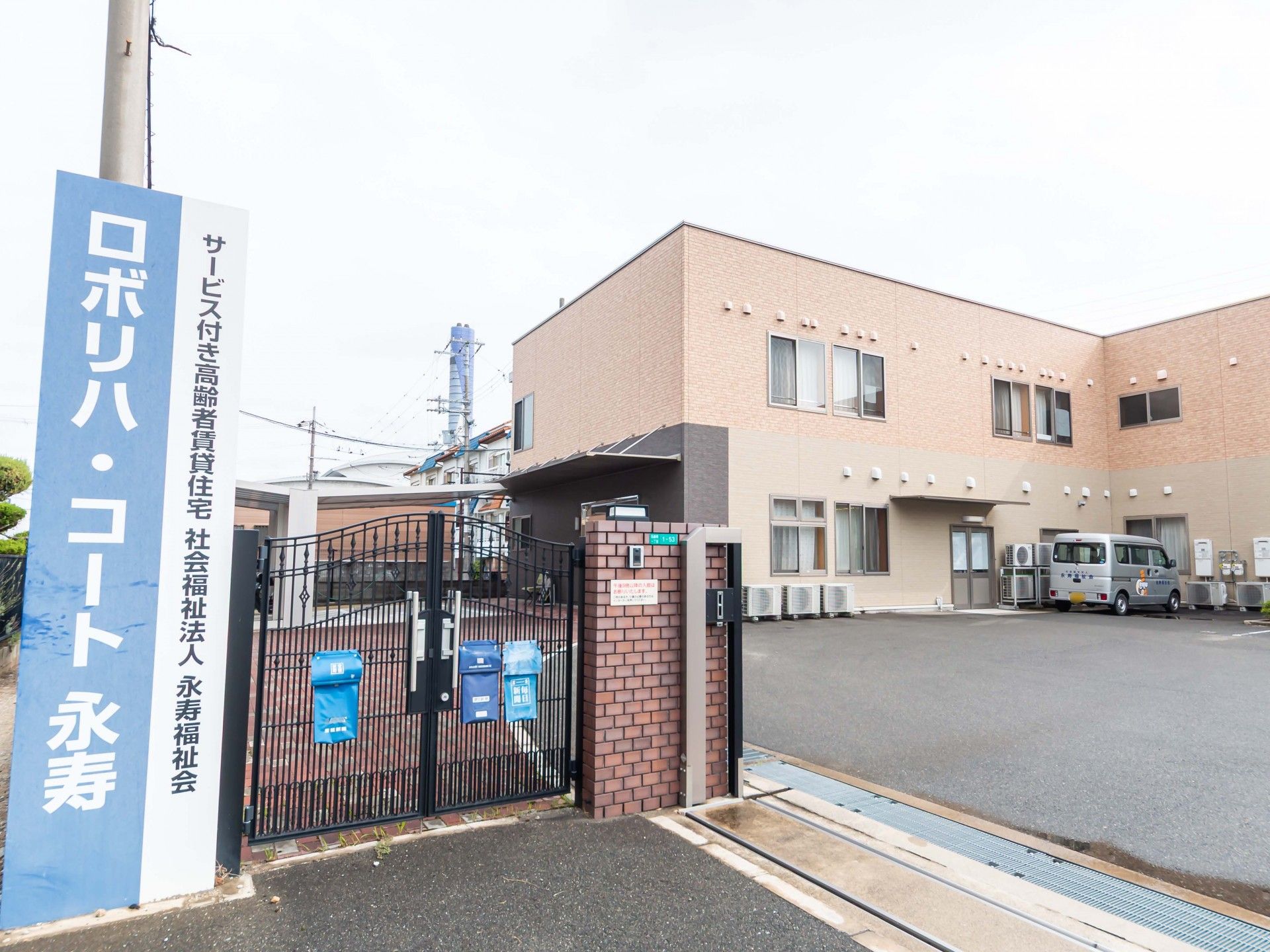 入口と建物の外観