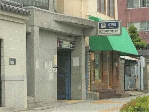 いきいき倶楽部館 夕陽ヶ丘公共交通機関を利用しての施設アクセスを行なっていただけます。