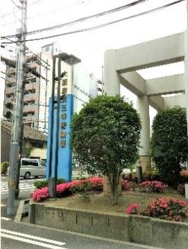 いきいき倶楽部館 夕陽ヶ丘の周辺環境。警察署が近くにございます。日々を安心して生活できます。