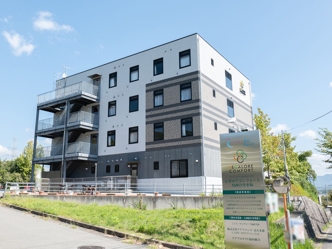 モノトーン調の落ち着いた外観の高齢者向け住宅