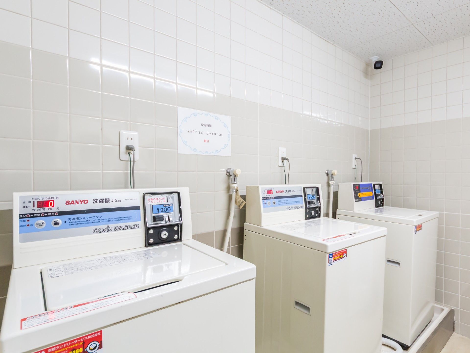 使いやすい洗濯機の部屋