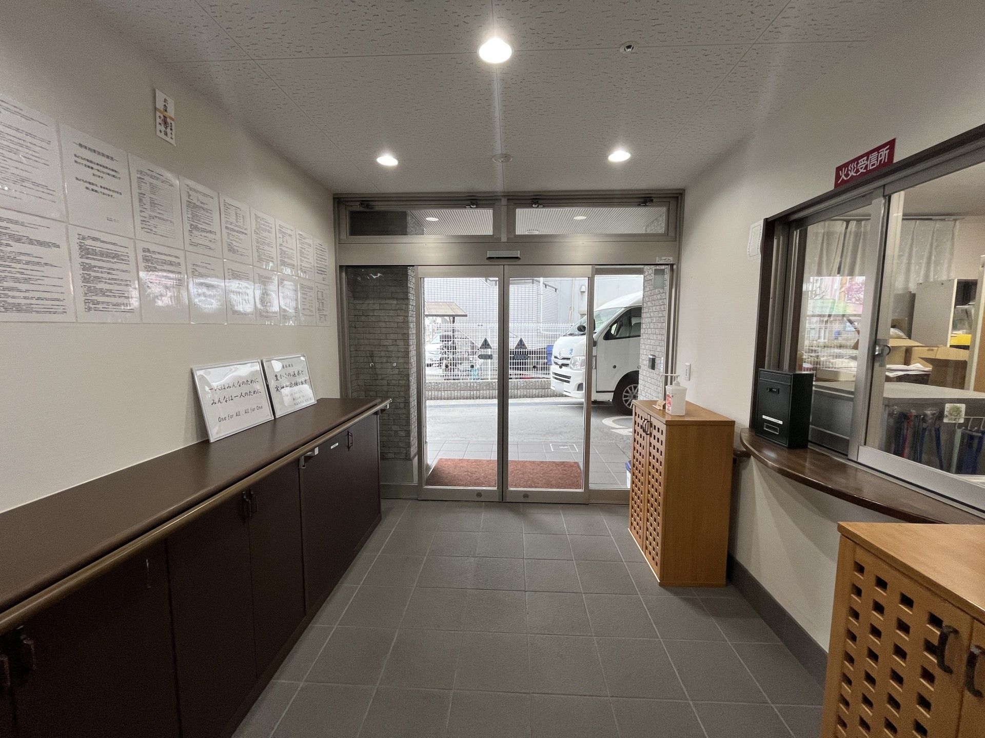 自動ドアのある玄関