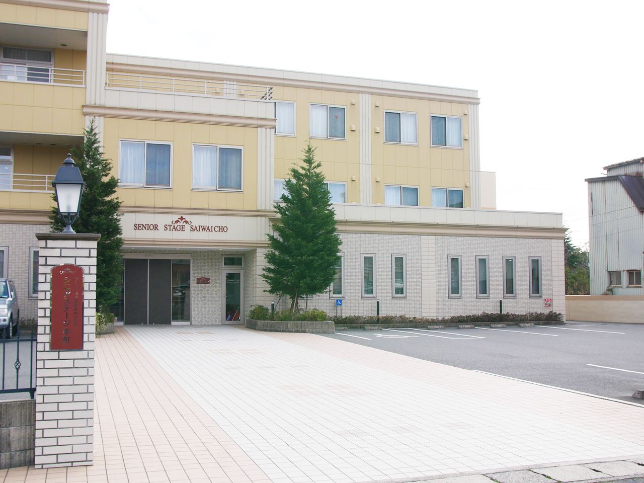 生活相談と介護サービスの提供