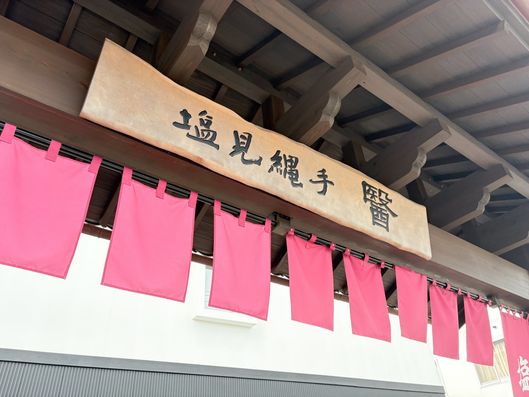 看板