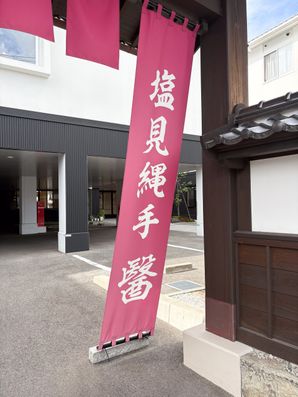 看板