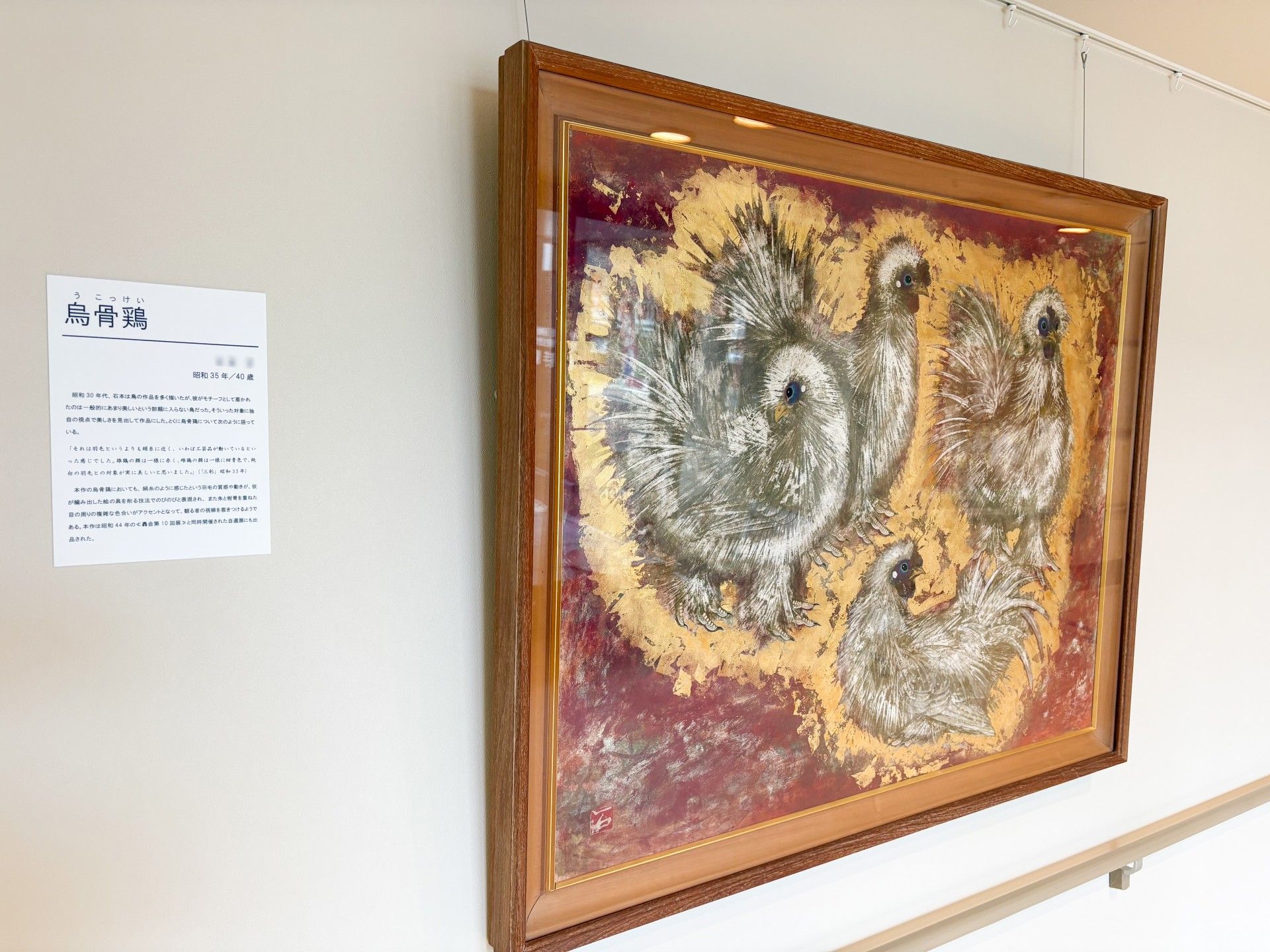 壁に飾られた絵画