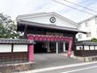 サービス付き 高齢者向け住宅 塩見縄手醫