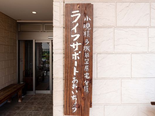 看板