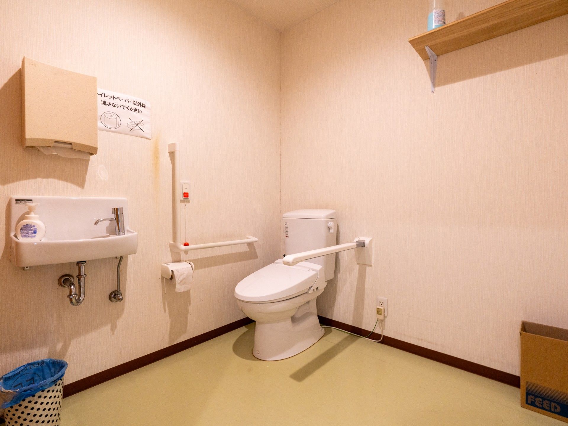 手すり付きのトイレ