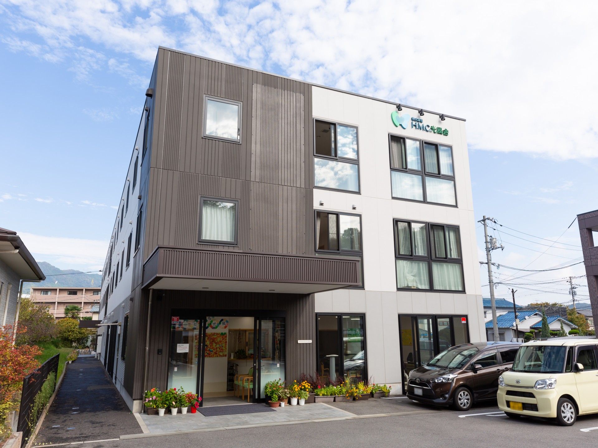 介護施設の外観