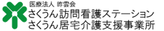 ラウンジ