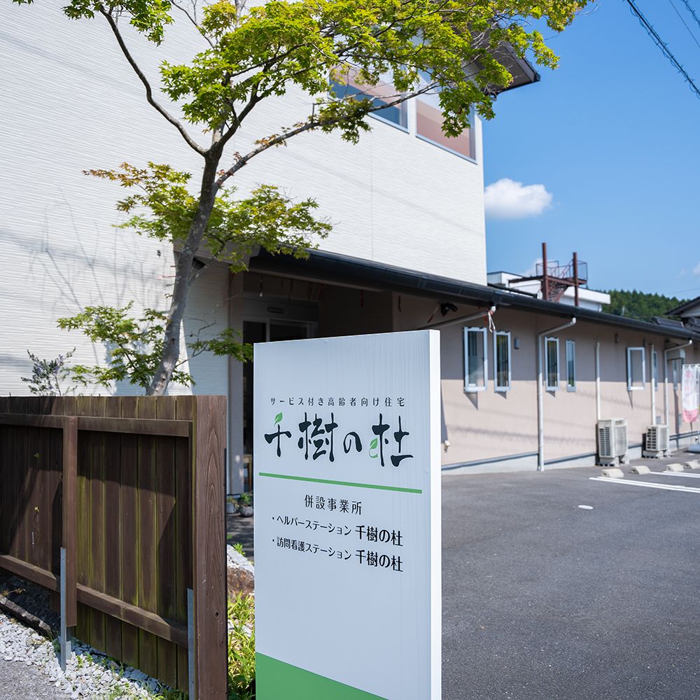 玄関のドアは自動で間口が広く段差がない。入居者様が安心して過ごせるよう、防犯カメラがある。