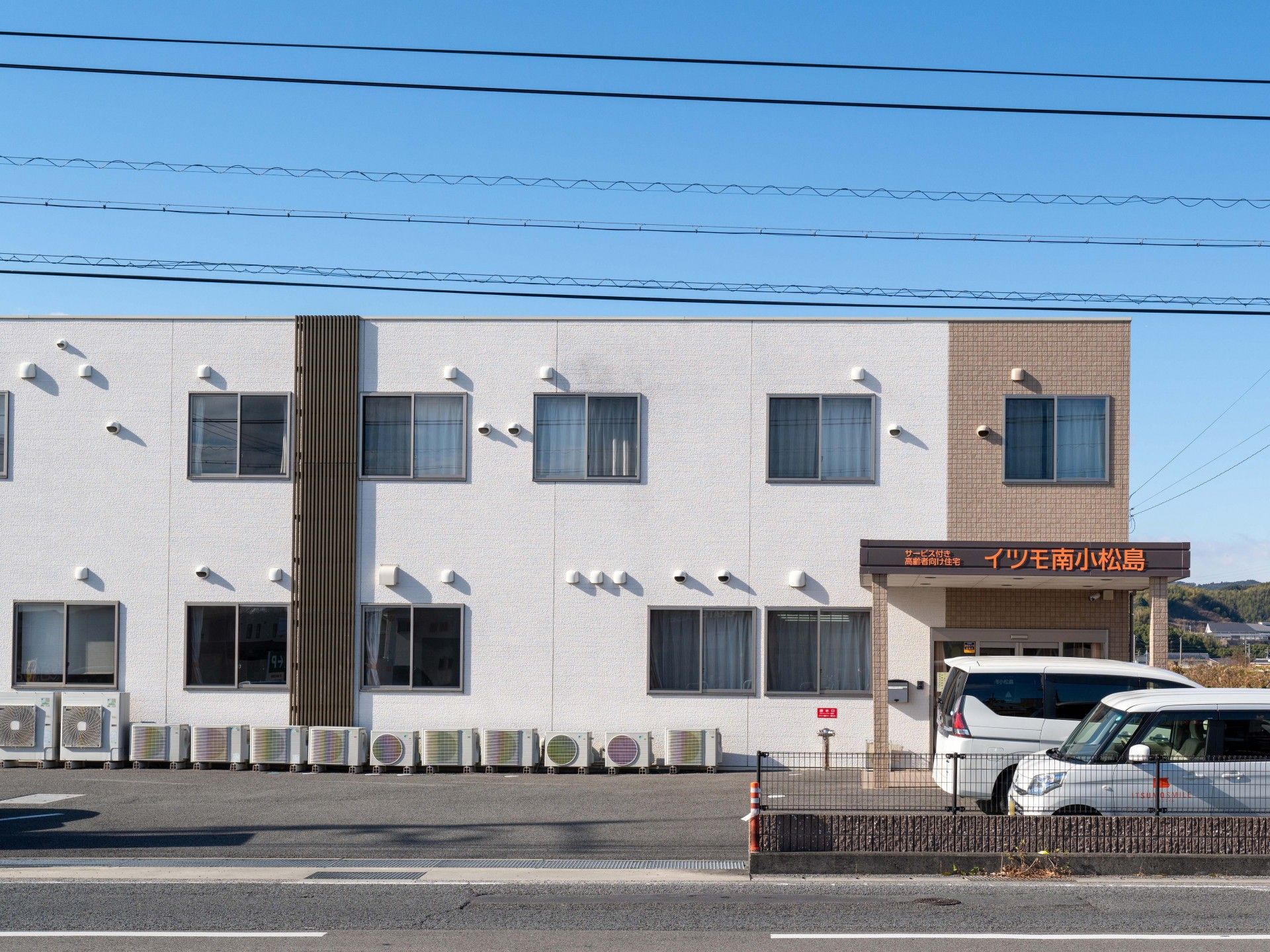 建物の外観
