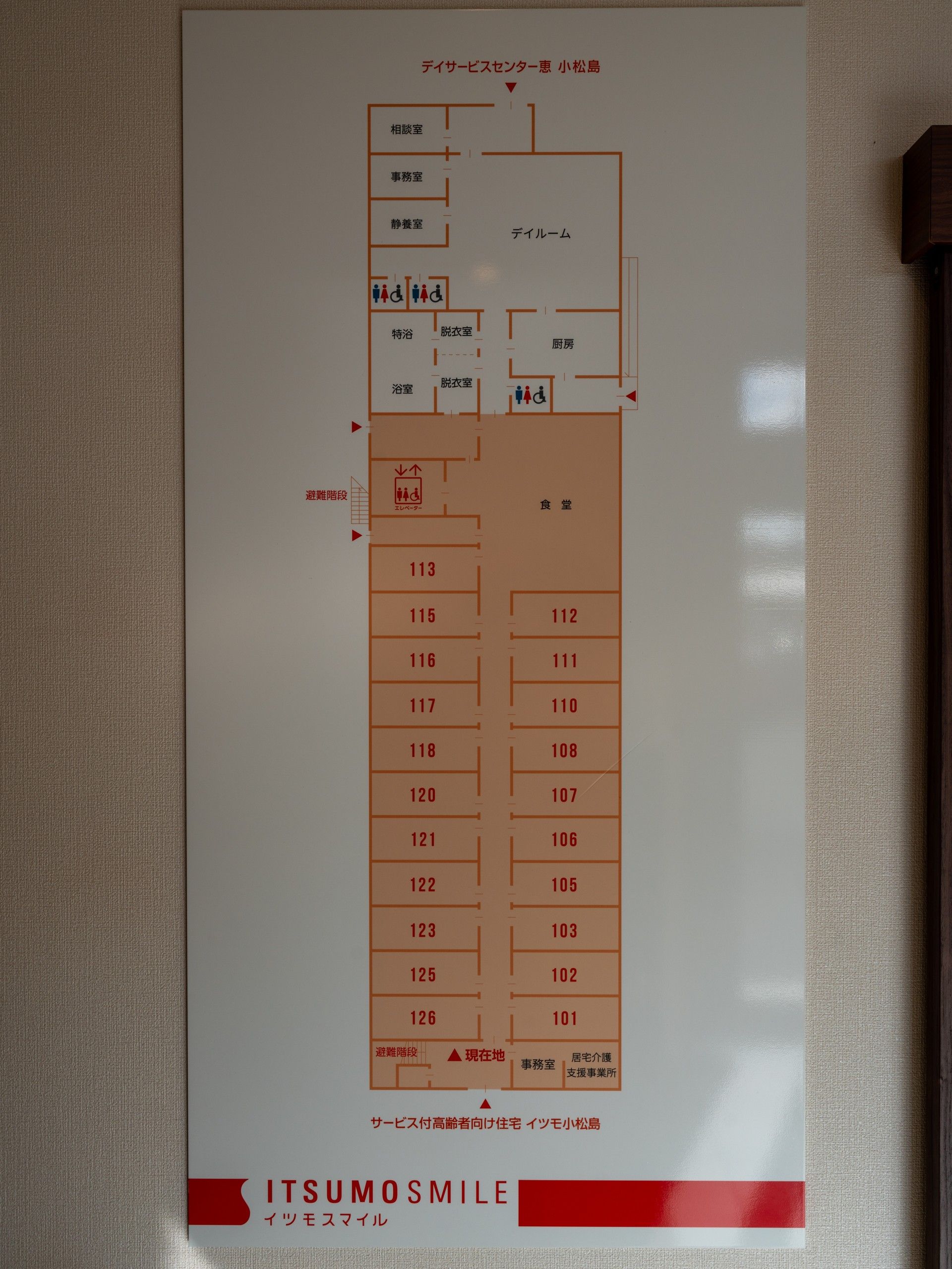 施設の案内図