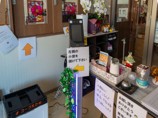 非接触型検温機