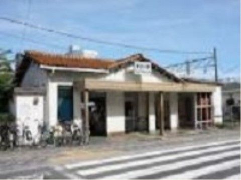 施設から歩いて行ける距離に駅がある。ご家族様と電車でお出かけがしやすく、便利な立地環境になっている。