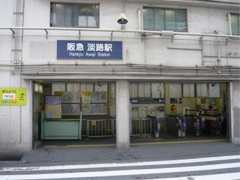 施設から徒歩圏内の距離に、複数の駅がある。駅構内に入ってすぐに改札があるので、電車に乗るまでの移動距離が短い。