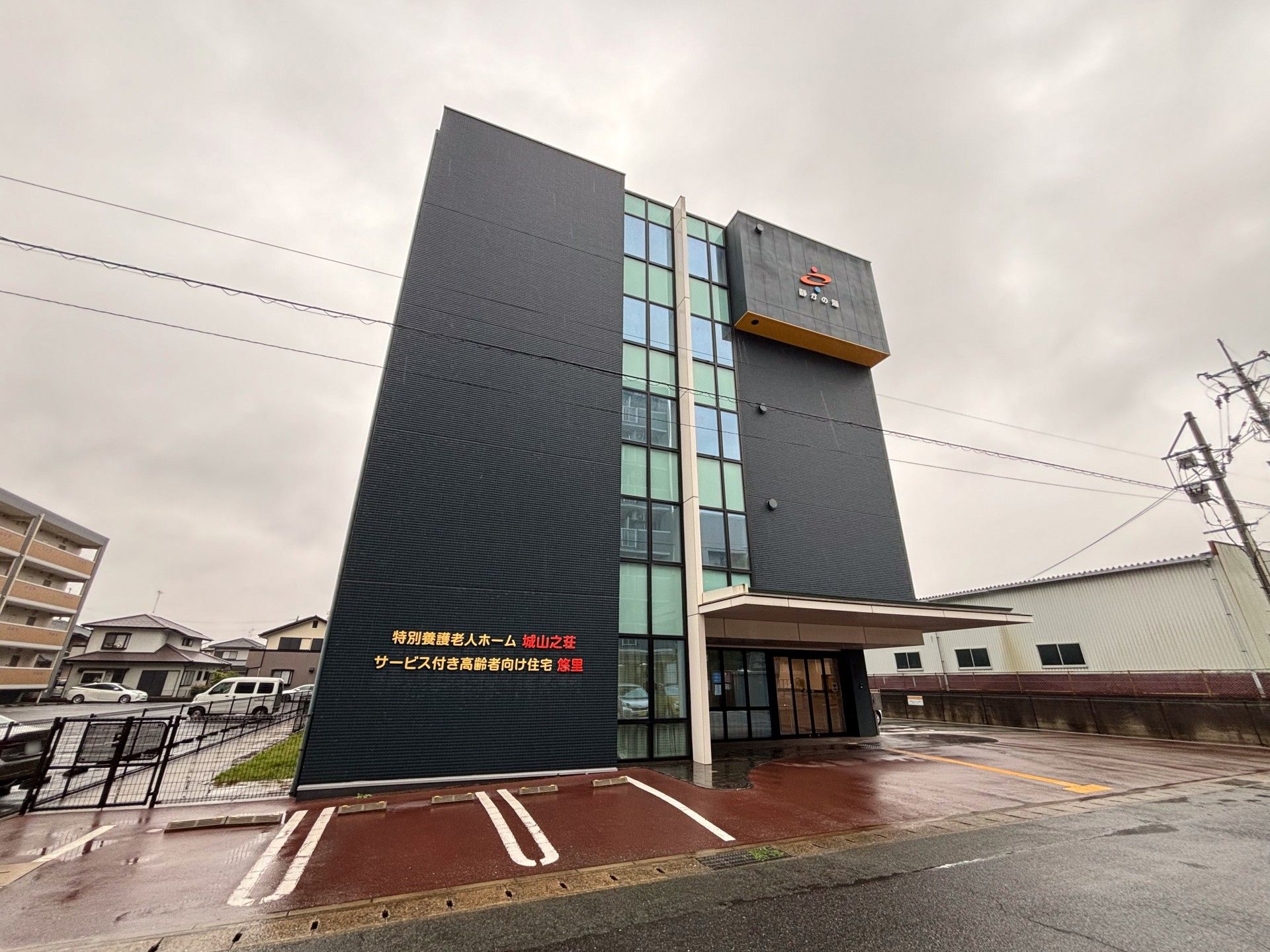 モダンな外観の建物正面