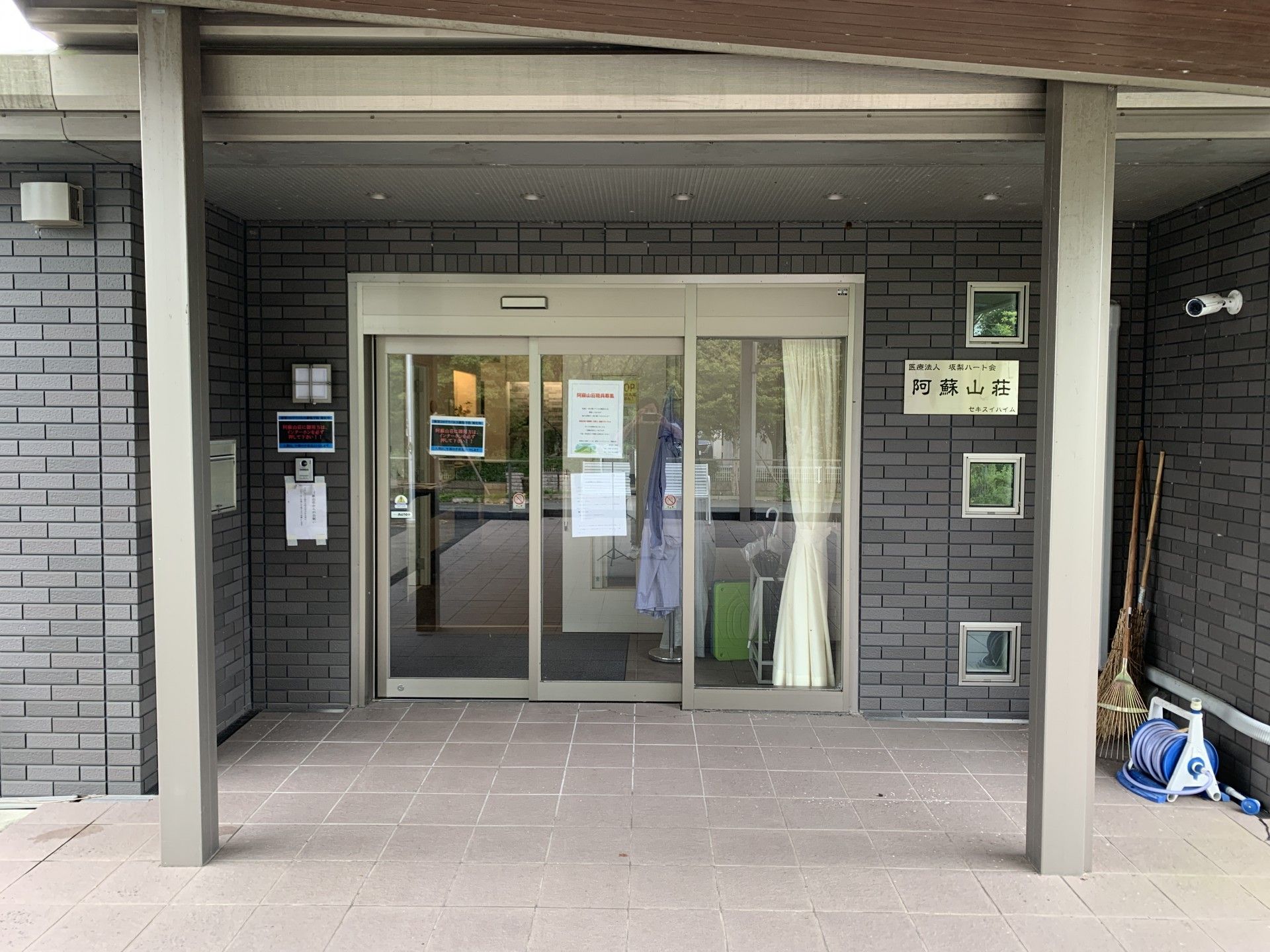 自動ドアの玄関