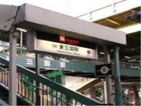 ホーム近くの最寄りの駅。駅の入口に駅名が記載された案内板があり、その案内板は発光しているため確認しやすい。