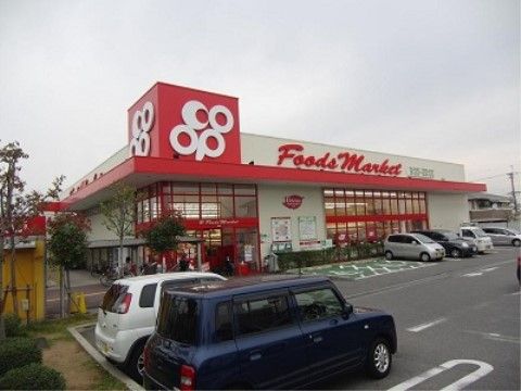 「フォーユー堺東山」の周辺環境。食材が揃っているスーパーがある。