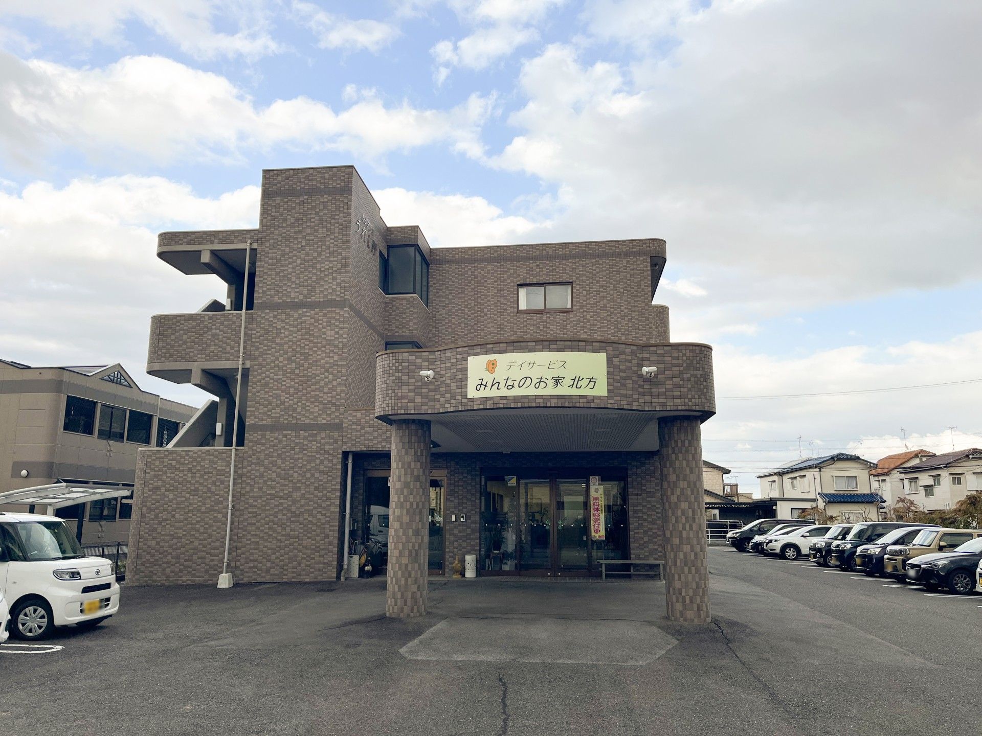 あたたかみのある外観