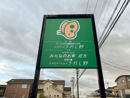 看板