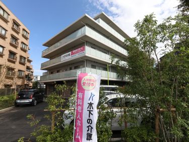 残り5室以上 10 27更新 リアンレーヴ二子玉川 世田谷区 360度パノラマ画像 みんなの介護