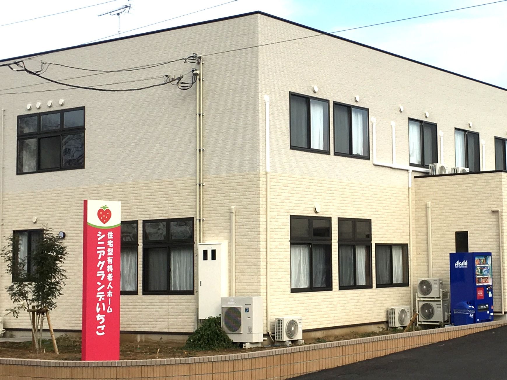シニアグランデいちごの外観写真。白い直線的な壁で囲まれた四角い建物の写真