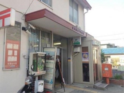 「フォーユー東大阪」の周辺環境。ハガキや切手などの購入が行える。