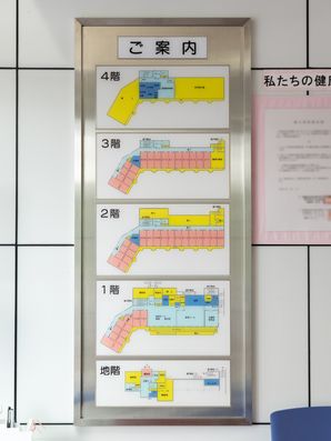 案内図