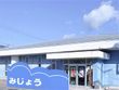 有料老人ホームみじょう